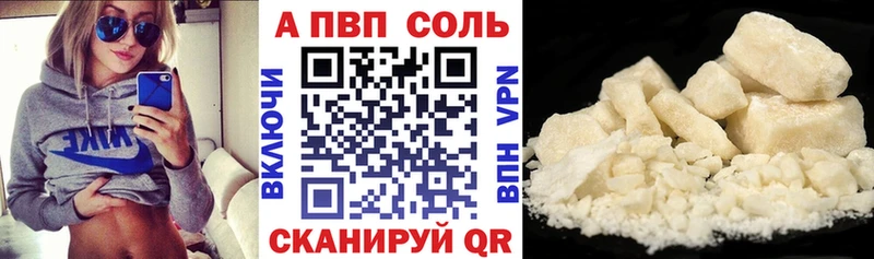 А ПВП мука  даркнет сайт  Борзя 