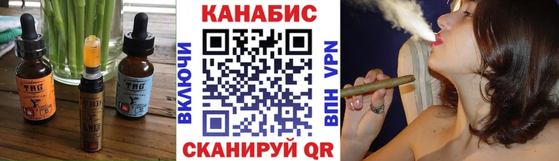 где купить наркотик  сайты даркнета Telegram  Canna-Cookies конопля  Борзя 