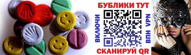 ЭКСТАЗИ таблы  MEGA   Борзя 