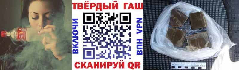 кракен ONION  Борзя  ГАШ индика сатива 