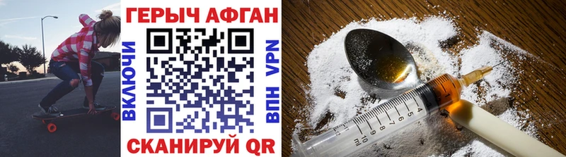 сайты даркнета какой сайт  Борзя  ГЕРОИН Heroin 