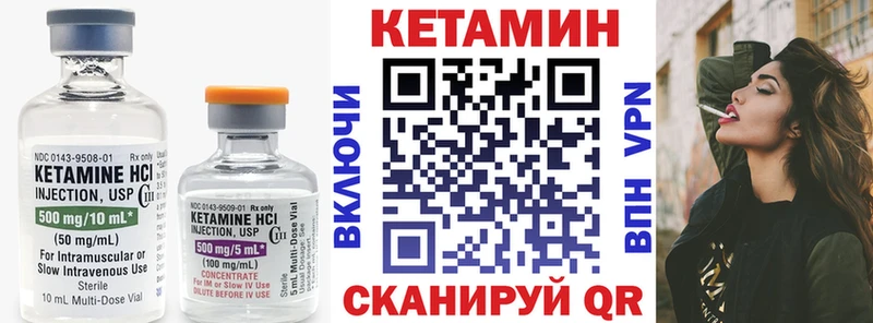 сколько стоит  Борзя  ОМГ ОМГ зеркало  Кетамин VHQ 