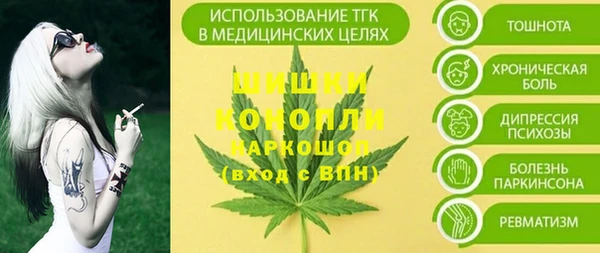 героин Беломорск