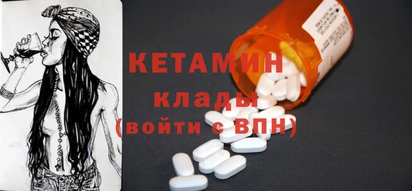 MESCALINE Балахна