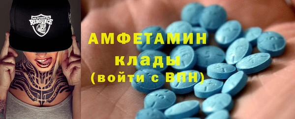 MDMA Premium VHQ Нефтегорск
