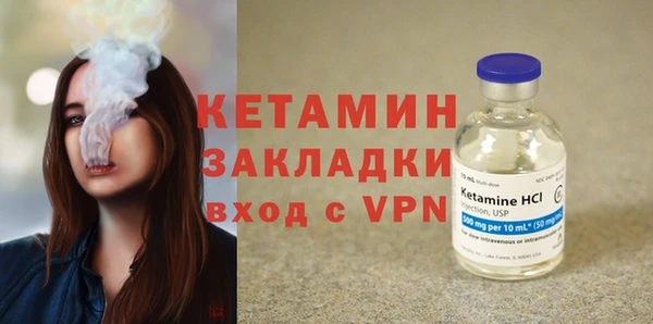 COCAINE Богородск