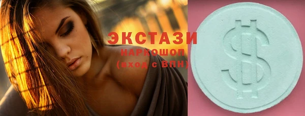 кристаллы Осташков