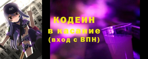 герыч Богородицк