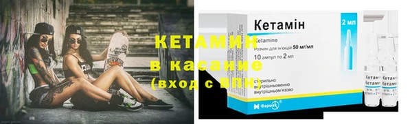 COCAINE Богородск