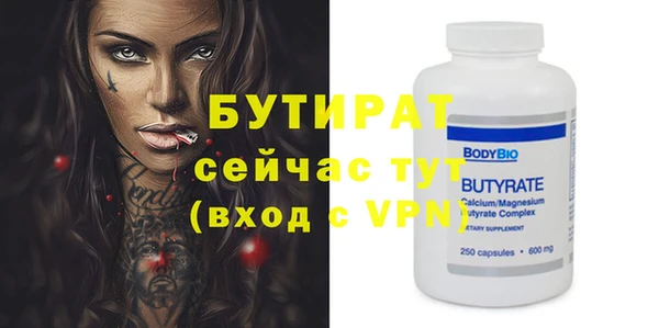 крисы Белокуриха