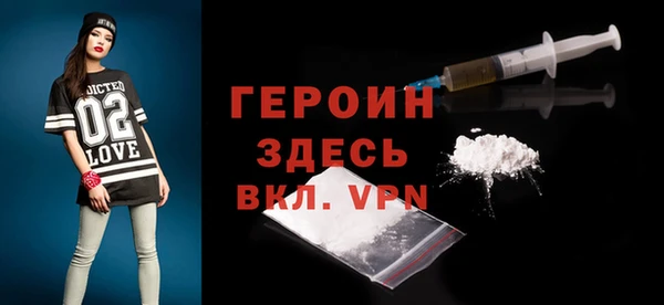 первитин Нефтекумск