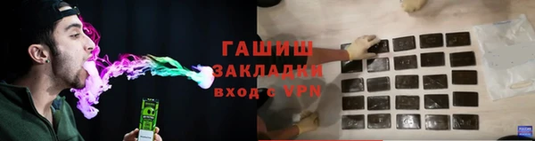 героин Беломорск
