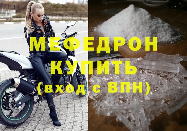 героин Беломорск
