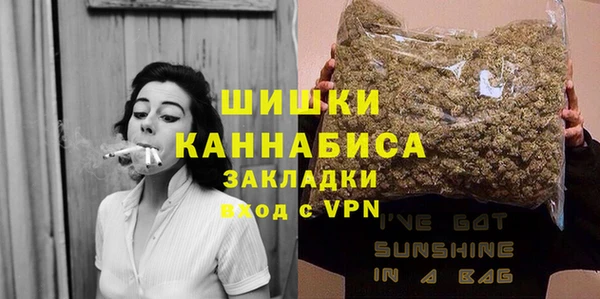 COCAINE Богородск