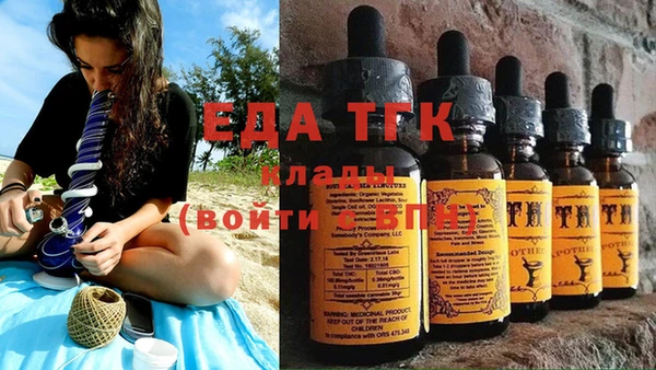 героин Беломорск