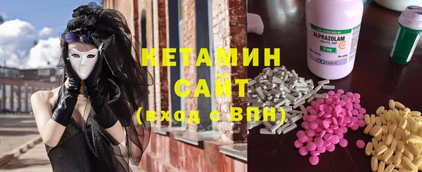 тгк Баксан