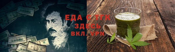 сатива Осинники