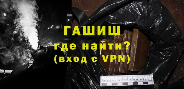 героин Беломорск