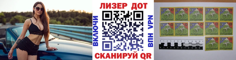 Наркотические марки 1,8мг Борзя
