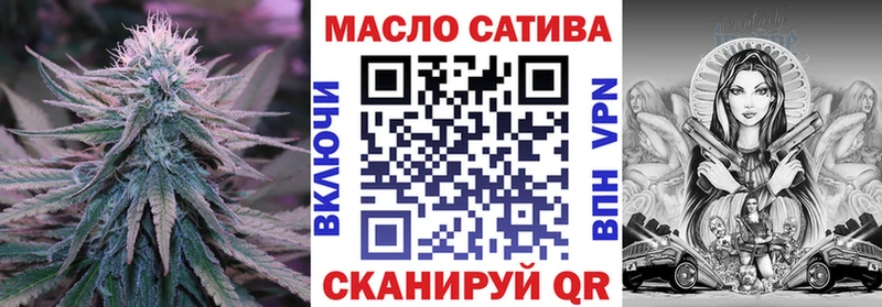 даркнет сайт  Борзя  ТГК гашишное масло 
