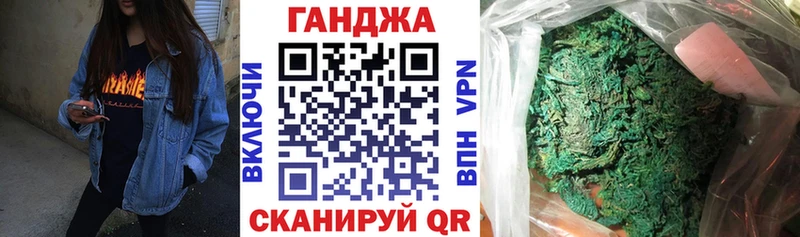 Конопля OG Kush  Борзя 